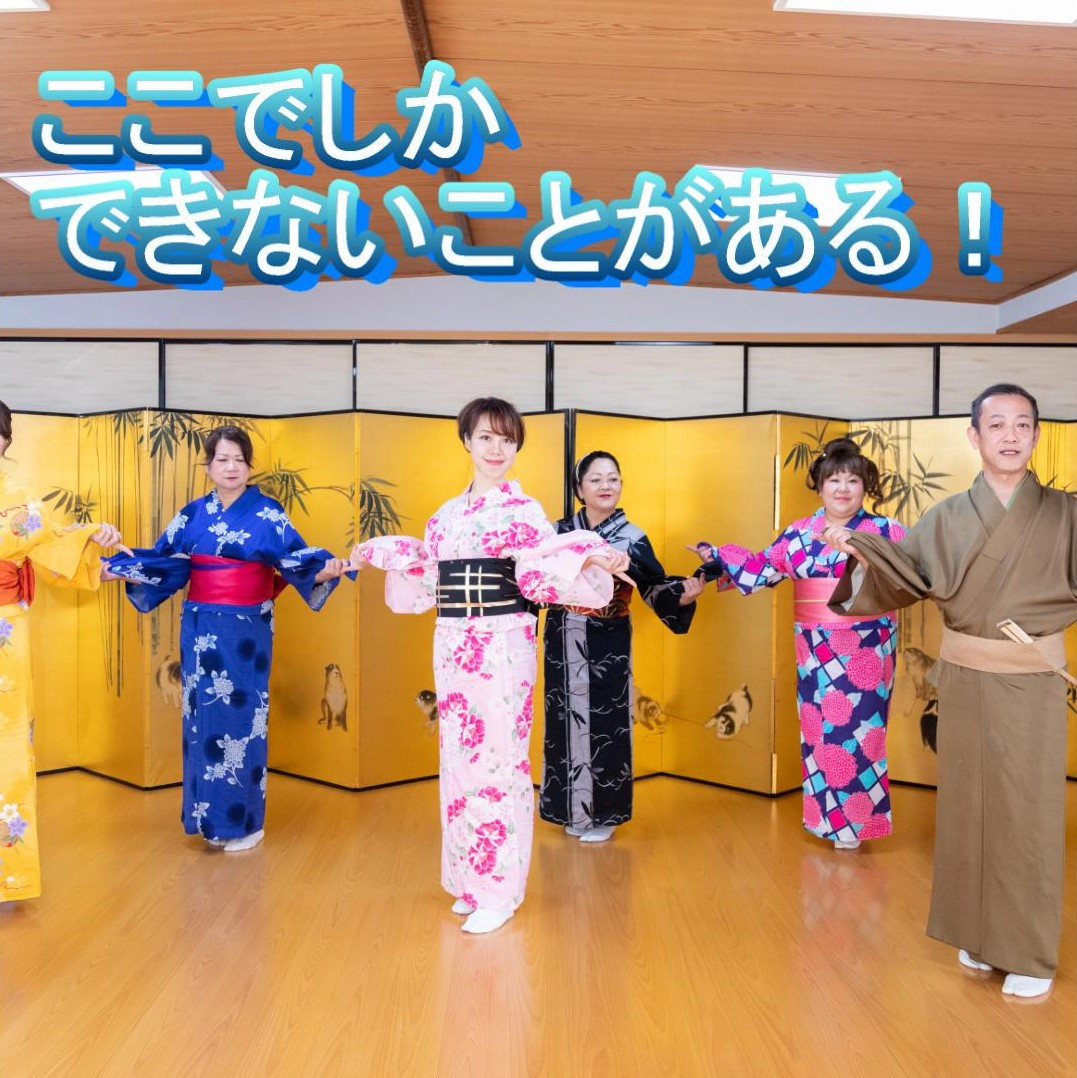 扇流【大阪】【日本舞踊】素敵な女性に！健康、ダイエットにおすすめ！