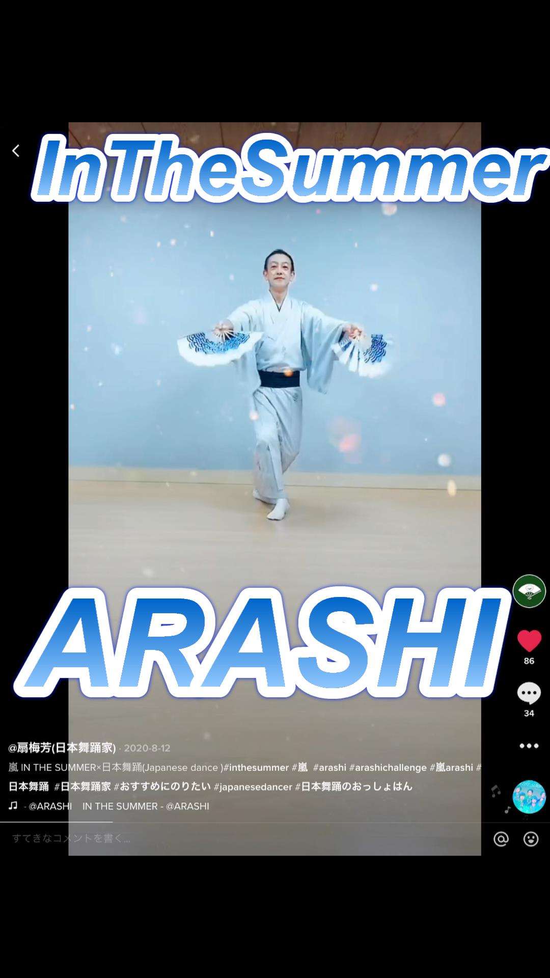日本舞踊【大阪】扇流　おすすめです！J-Pop K-Pop日本舞踊で踊ってみませんか？