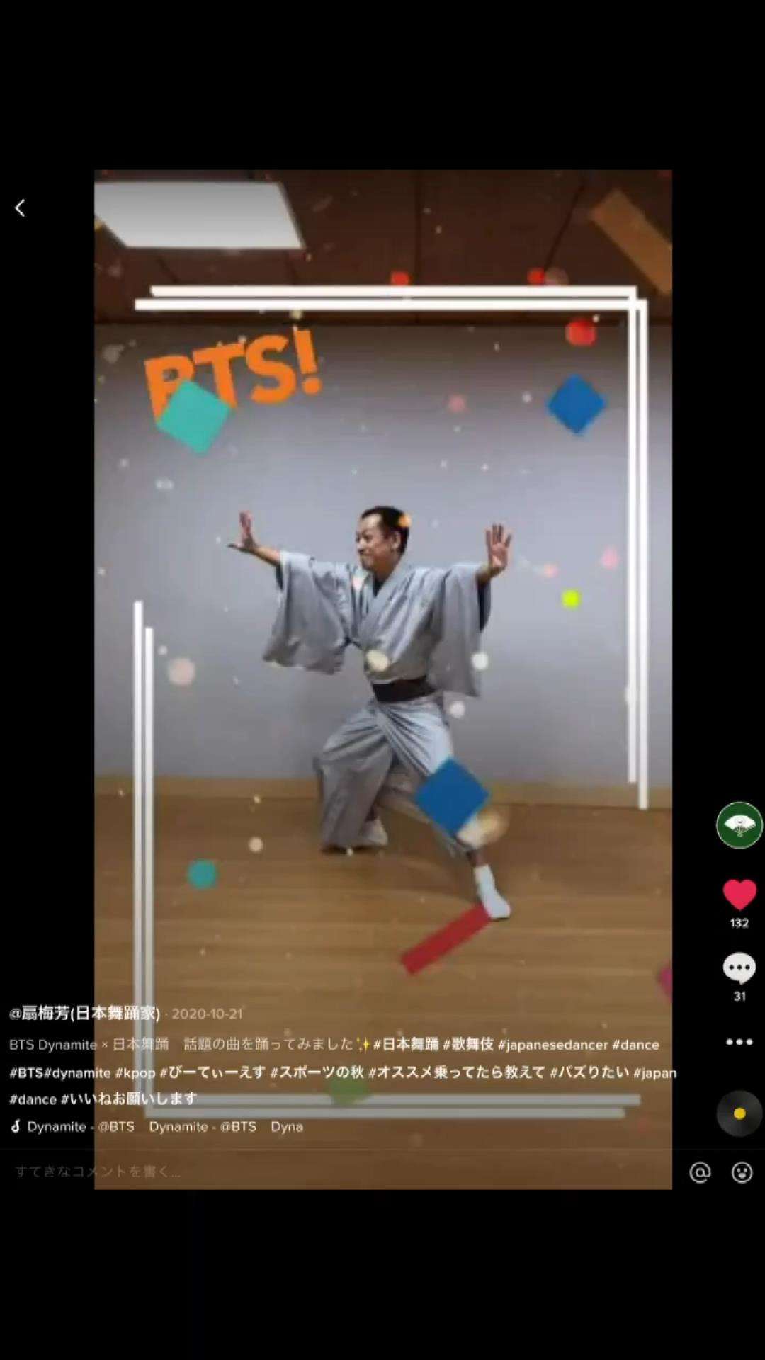 BTS[Dynamite]踊ってみました！おすすめです！J-Pop K-Pop日本舞踊で踊ってみませんか？日本舞踊【大阪】扇流	